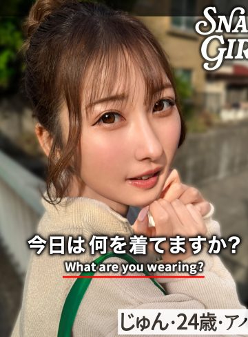 【末広純】grsp039｜じゅん｜ぎがdeれいんSP
