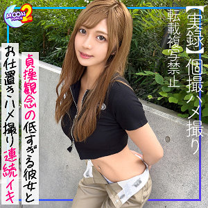 mfcs054｜あゆ｜MOON FORCE 2nd