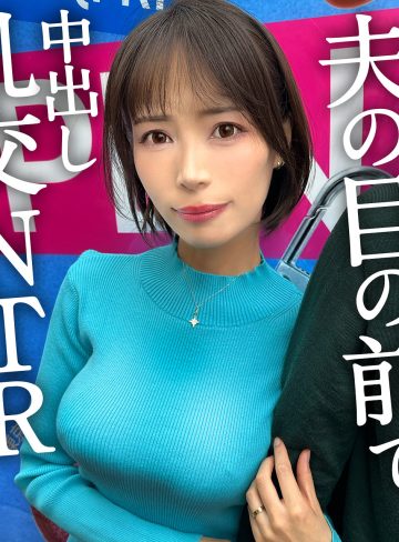 【真木今日子】ontr015｜ゆきさん｜NTRちゃん。