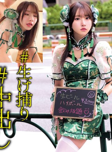 oremo462｜SIO｜俺の素人-Z-