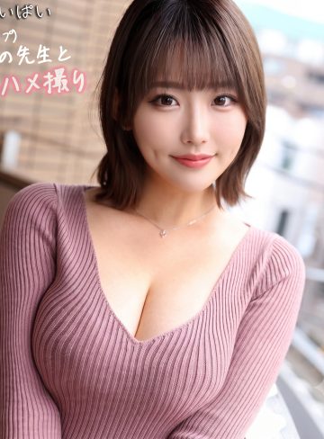 【桜野桃】pai341｜さくら｜素人ぱいぱい