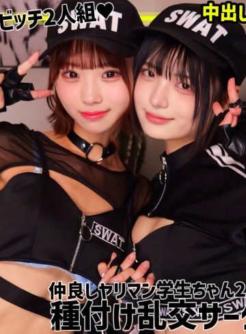 【虹村ゆみ・渡来ふう】smgn042｜ゆみ＆ふう｜素人ムクムク-ゲノム-