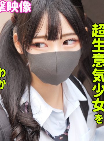 【逢月ひまり】smus049｜ヒマリ｜素人ムクムク-塩-