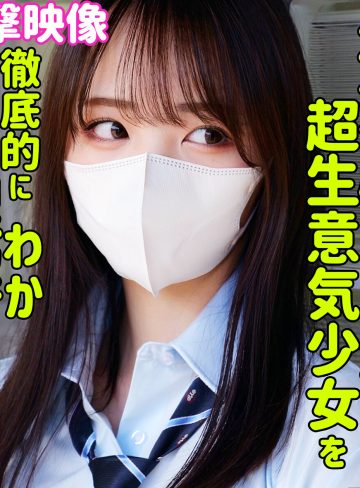 【若月もあ】smus068｜モア｜素人ムクムク-塩-